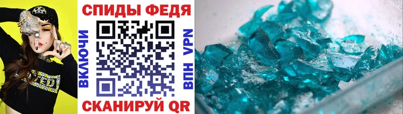 нарко площадка какой сайт  blacksprut ONION  Опочка  где продают наркотики  АМФЕТАМИН Premium 