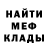 Первитин пудра P. SHYRICH