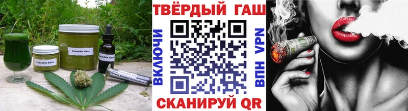 где купить наркоту  KRAKEN ссылка  Печенье с ТГК марихуана  Опочка 