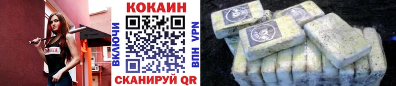 что такое наркотик  Опочка  COCAIN 99% 