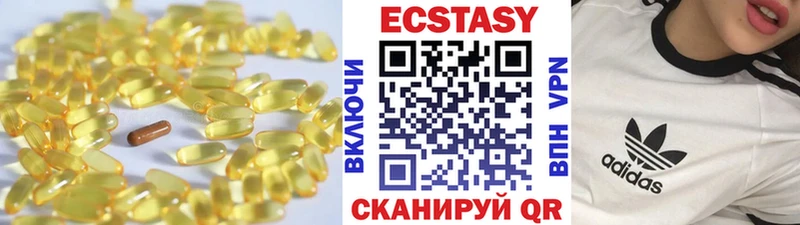 ЭКСТАЗИ Cube  Опочка 