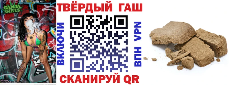 наркотики  Опочка  ГАШ Изолятор 