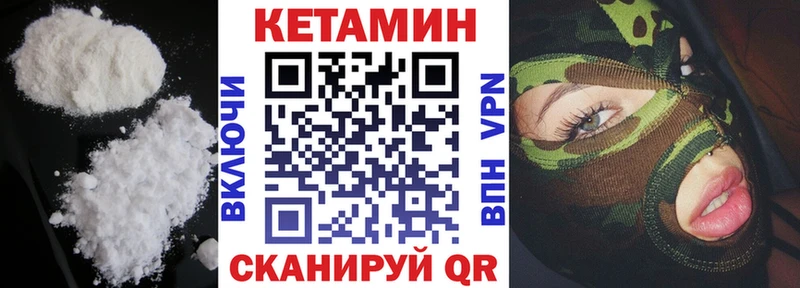 даркнет сайт  Опочка  MEGA   КЕТАМИН VHQ 