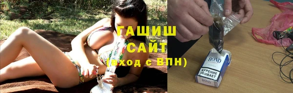 первитин Аркадак
