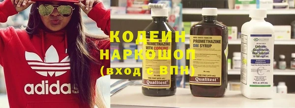 кокс Армянск