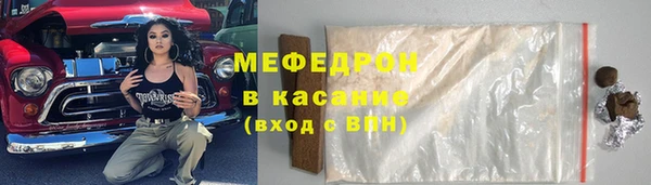 гашишное масло Осинники