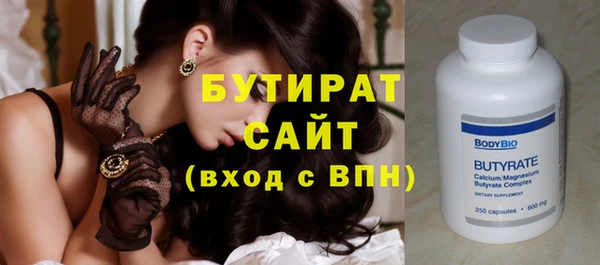 первитин Аркадак