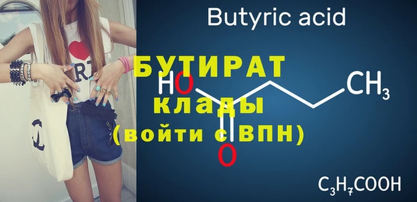 кокс Армянск