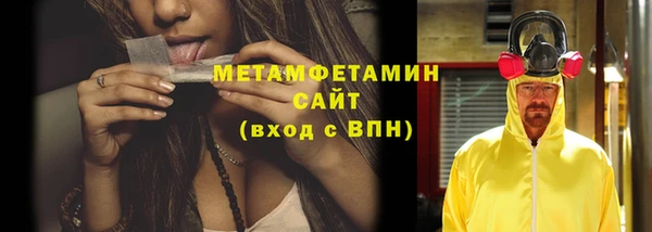 меф VHQ Остров