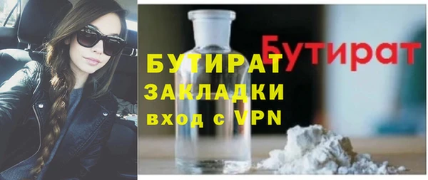 jwh Арсеньев