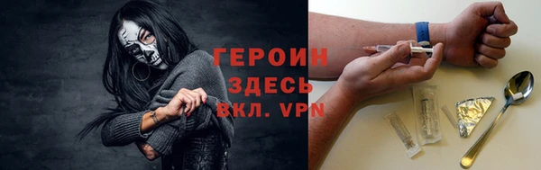 первитин Аркадак