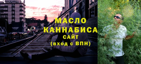 первитин Аркадак
