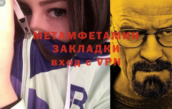 первитин Аркадак