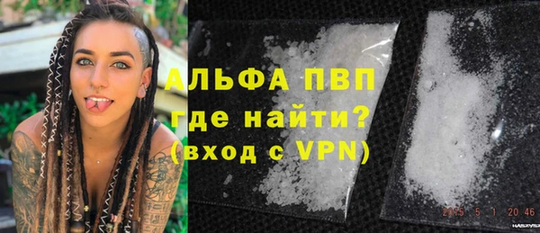 первитин Аркадак