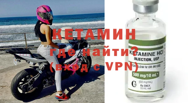 первитин Аркадак