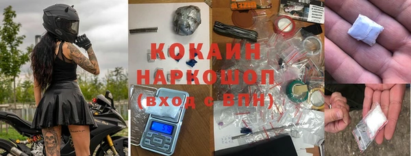 кокс Армянск
