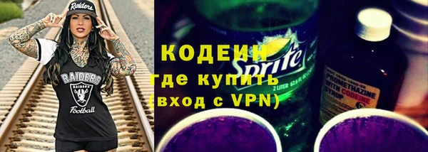 кокс Армянск