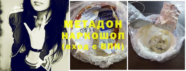 кокс Армянск