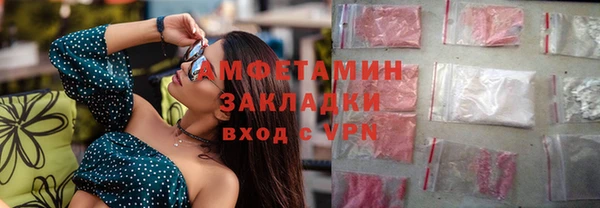 jwh Арсеньев