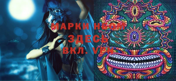 гашишное масло Осинники