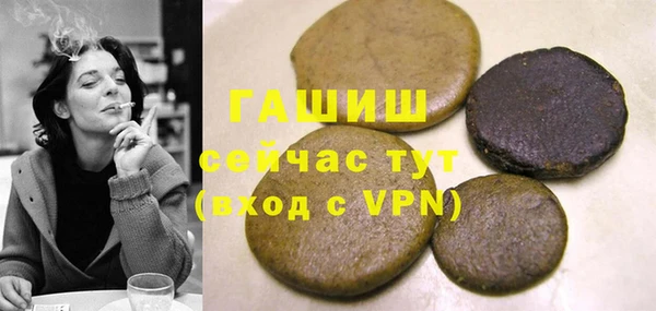 первитин Аркадак