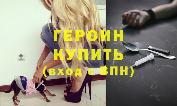 скорость mdpv Осташков