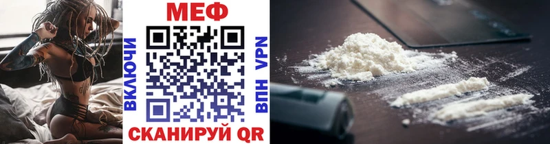 наркошоп  Опочка  Мефедрон VHQ 