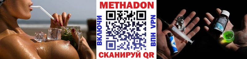 гидра ONION  Опочка  Метадон methadone 