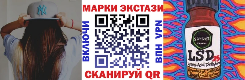 Наркотические марки 1500мкг  Опочка 